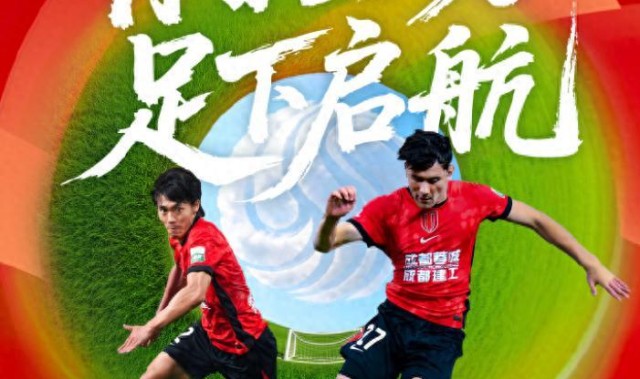 hth在线官网-随着蓉城4-0浙江，海港4-0三镇，津门虎4-2国安，中超排名变乱了